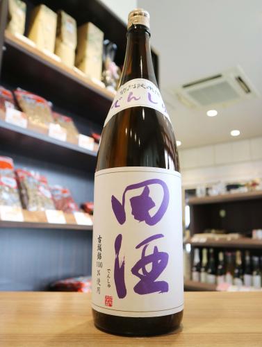 田酒 特別純米酒 古城錦 1800ml ≪新商品≫ | 日本酒・地酒 自然
