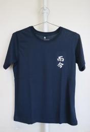 而今　Official　Tシャツ　【女性用・Mサイズ】