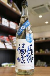 長陽福娘　山田錦　直汲み　夏純吟　720ml(透明)