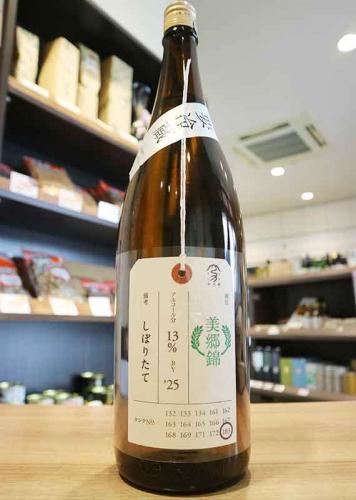 加茂錦 荷札酒 純米大吟醸 美郷錦 火入 1800ml | 日本酒・地酒 自然派