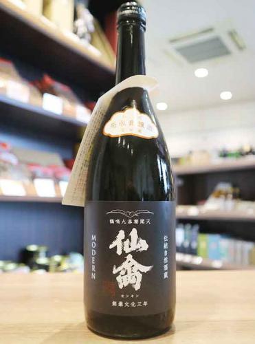 要クール便】仙禽 《江戸返り》 モダン 伍式(ごしき) 発泡貴醸酒 無