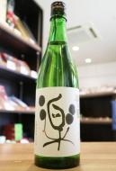 松の司　楽　純米吟醸　火入　720ml