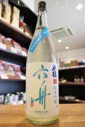 刈穂　夏 純米吟醸　六舟　-Summer Mist-　1800ml