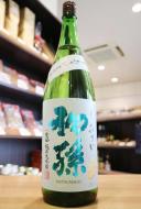 【5/10入荷】初孫　しおさい　純米大吟醸　1800ml