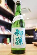 【5/10入荷】初孫　しおさい　純米大吟醸　720ml