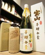 本格焼酎　飲み比べ　【百年の孤独　720ml】【宝山　《完熟》　芋麹全量　1800ml】