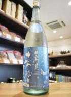 【6/5入荷】日高見　夏の純米吟醸　720ml