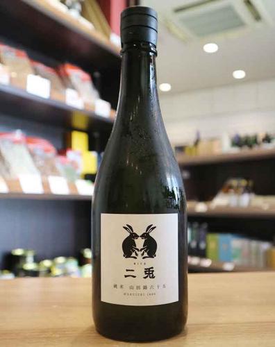 6/8入荷】二兎 純米 山田錦六十五 火入 720ml | 日本酒・地酒 自然派