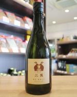 二兎　純米　萬歳(ばんざい)七十　火入　720ml