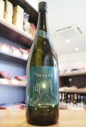 浪乃音　Te to Te　てとて　蛍の夕涼み　火入　1800ml