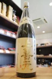 上喜元　純米大吟醸　千本錦　720ml