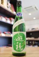 遊穂　ゆうほのみどり　きもと純米　美山錦　生酒　720ml