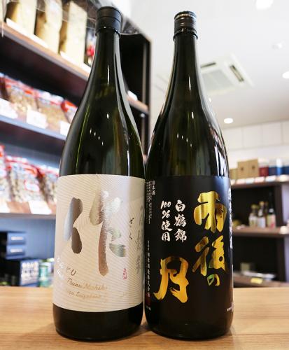 十四代 純米大吟醸 白鶴錦 1800ml 2021年7月 新酒 - 日本酒