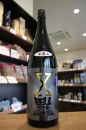 来福X　直汲み　《黒ラベル》　純米吟醸　生原酒　1800ml