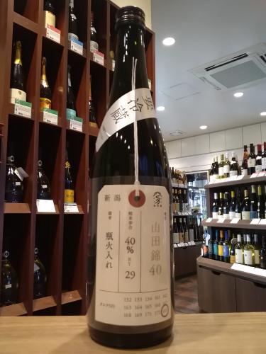 加茂錦 荷札酒 純米大吟醸 山田錦40 生詰原酒 720ml | 日本酒・地酒 自然派ワイン 本格焼酎 落花生 通販 | 矢島酒店