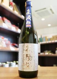 花陽浴　直汲み　純米大吟醸　吟風48　生原酒　720ml
