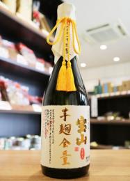 宝山　《完熟》　芋麹全量　25度　720ml