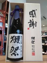 獺祭　純米大吟醸　磨き二割三分　『感謝』木箱　1800ml