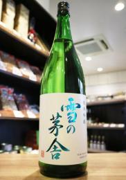 雪の茅舎　純米吟醸　1800ml