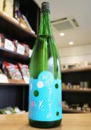 まんさくの花　爽々酒(直汲み)　純米吟醸　生原酒　1800ml