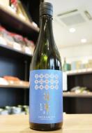 篠峯　純米吟醸　山田錦　Azur　720ml(青)