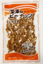 深澤ピーナッツ　コーヒー　120g