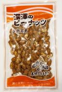 深澤ピーナッツ　コーヒー　120g