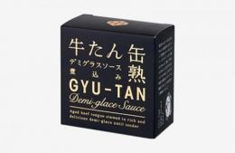 木の屋　牛たんデミグラスソース煮込み