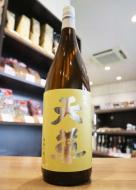 特酎米製　天草　純米焼酎　25度 1800ml(黄)