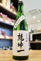 乾坤一(けんこんいち)　手造り　純米吟醸　720ml