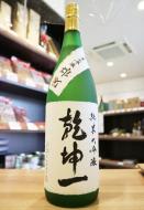 乾坤一(けんこんいち)　純米大吟醸　雄町　1800ml(和紙)