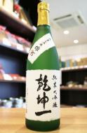 乾坤一(けんこんいち)　純米大吟醸　雄町　720ml　(和紙)