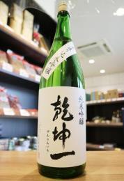 乾坤一(けんこんいち)　【手造り】　純米吟醸　1800ml