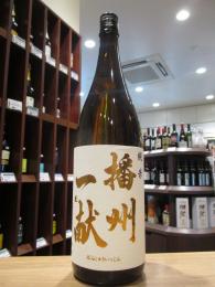播州一献　純米酒　北錦　720ml(白)