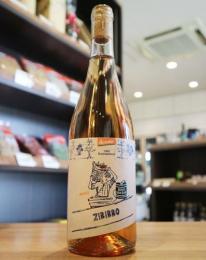 カンティーナ・オルソーニャ　ブリガータ・ヴェルデ・ラーメ ジビッボ オレンジ23　オレンジ 750ml