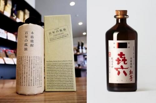 黒木本店 「百年の孤独」「きろく 【紅芋】」 呑み比べ 720ml・700ml
