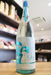 聖(ひじり)　INDIGO　純米吟醸　青　夏酒　火入　1800ml(青)