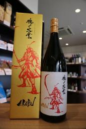 【6/9入荷】赤武　AKABU　魂ノ大業　大吟醸　火入　1800ml(金箱)