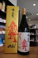 赤武　AKABU　魂ノ大業　大吟醸　火入　1800ml(金箱)