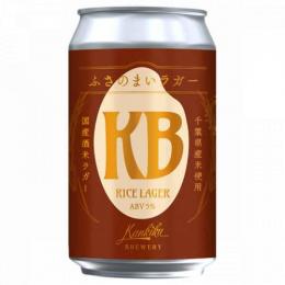 【6/15入荷】【要クール便】寒菊　KANKIKU BREWERY　ふさのまいラガー　350ml缶　≪酒米使用の最新作≫