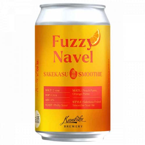 6/15入荷】【要クール便】寒菊 KANKIKU BREWERY SAKEKASU SMOOTHIE