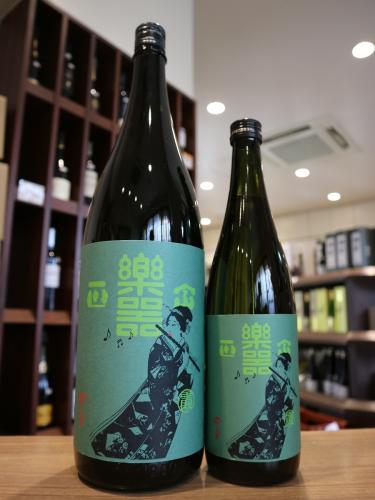 楽器正宗 霞 1800ml | 日本酒・地酒 自然派ワイン 本格焼酎 落花生 ...