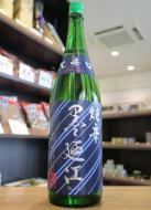 【5/18入荷】墨廼江　夏純米　大辛口　1800ml