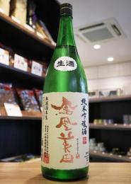 鳳凰美田　純米吟醸　1800ml