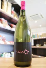 裏ちえびじん　おりがらみ　生酒　番外編　1800ml