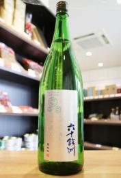 六十餘洲(ろくじゅうよしゅう)　夏　純米吟醸　1800ml