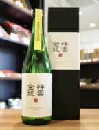 祥雲金龍　大吟醸　掛搾り 720ml(黒箱入)