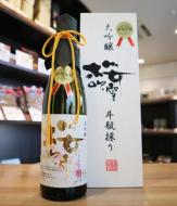 賀茂金秀　桜吹雪　金賞受賞酒　斗瓶採り　大吟醸原酒　720ml【木箱】