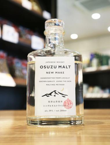 クーポン利用で2750円&送料無料 OSUZU MALT 尾鈴モルト 尾鈴山蒸留所