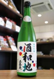【6/13入荷】【要クール便】上喜元　酒和地(しゅわっち)　活性にごり生　720ml
